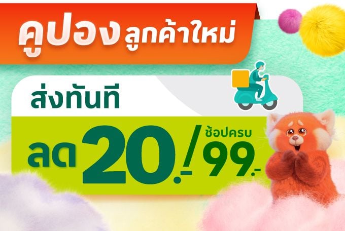 hero-banner-new_31Y-Static-0-1-Newcustomer-W38-Static0-1.jpg