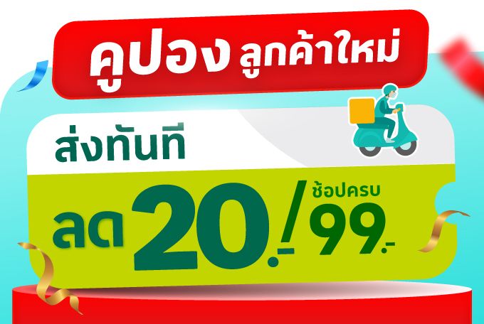 hero-banner-Static-0-1-Newcustomer-W42.jpg
