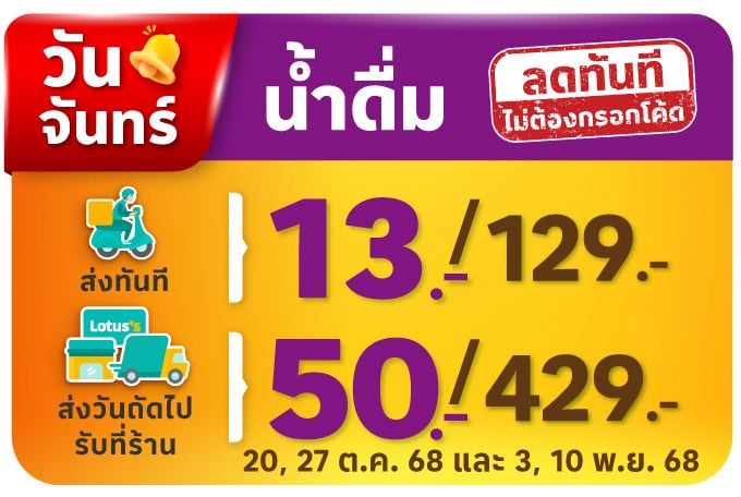 hero-banner-GHS-Water-Day-Mon-W42_Static0-2.jpg