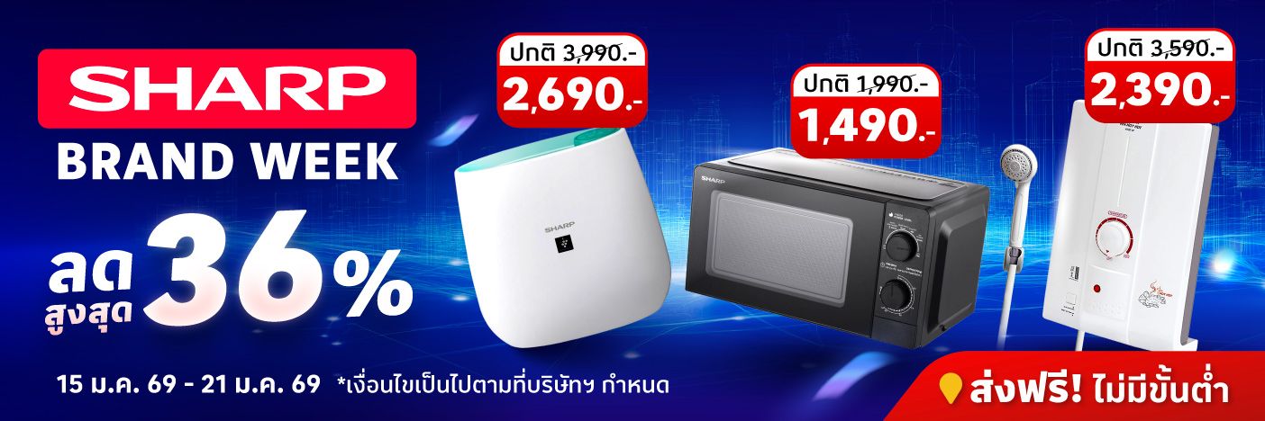 Sharp Brand Week