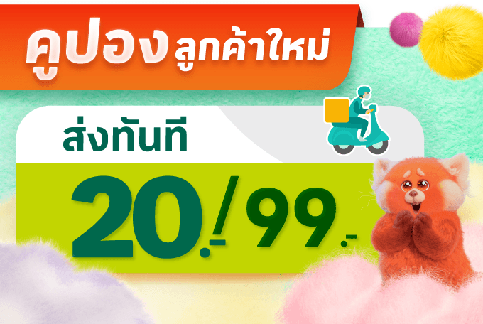 hero-banner-31Y-Static-0-1-Newcustomer-W38-Static0-1.png