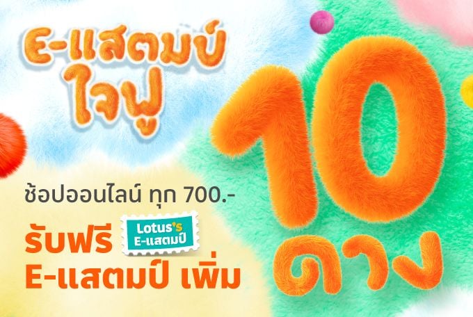 hero-banner-31Y-Static0-2-Stamp-W38-Static0-2.jpg
