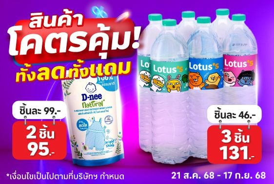corporate-banner