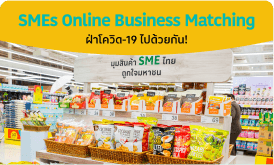corporate-banner