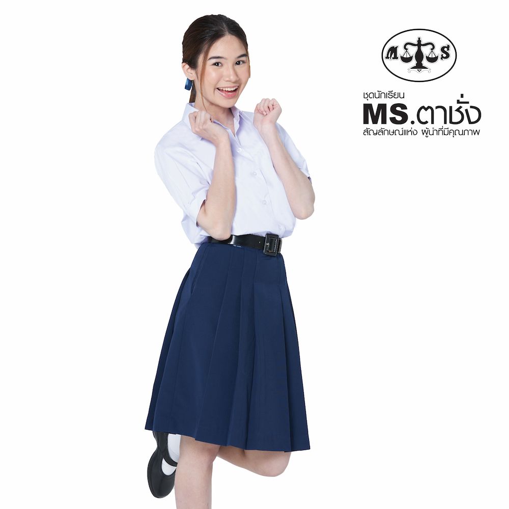 ตาชั่ง กระโปรงนักเรียน 6จีบ สีกรมอ่อน ไซส์ 22X24 นิ้ว