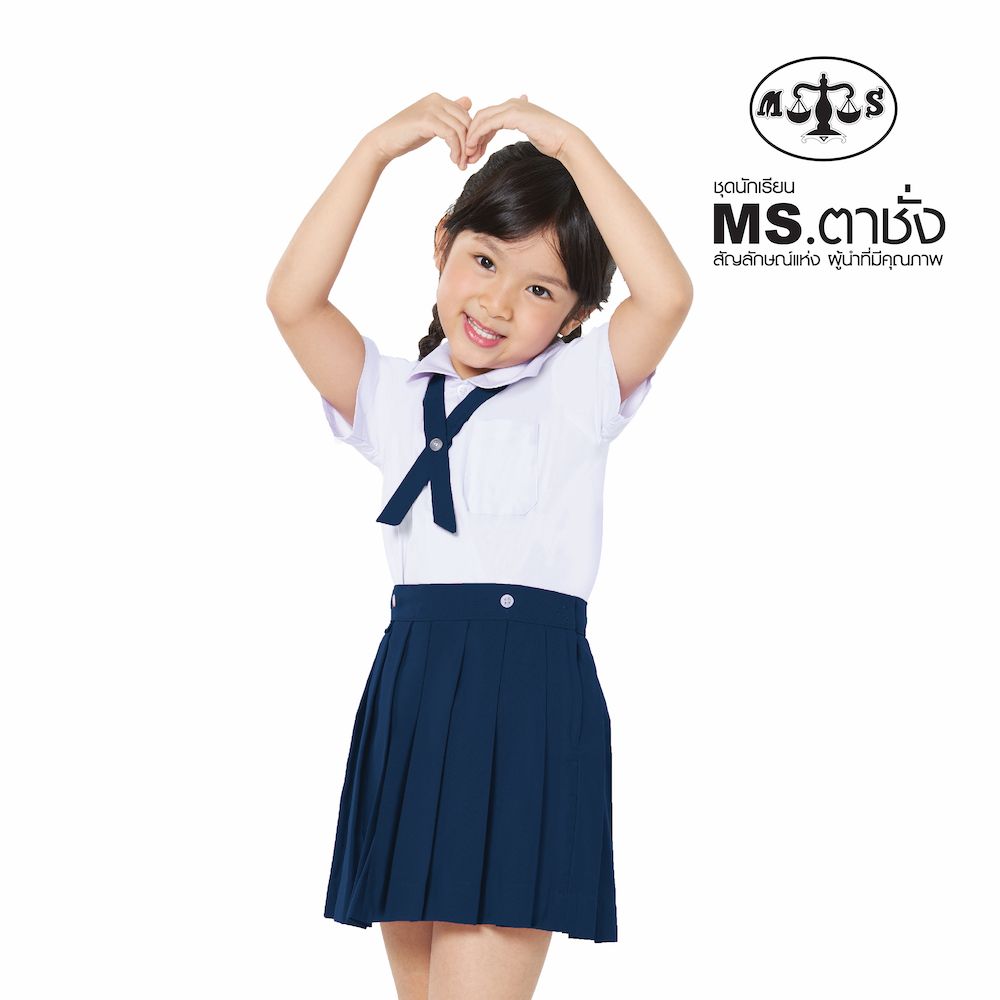 ตาชั่ง กระโปรงนักเรียนอนุบาล สีกรมอ่อน ไซส์ L 23 นิ้ว