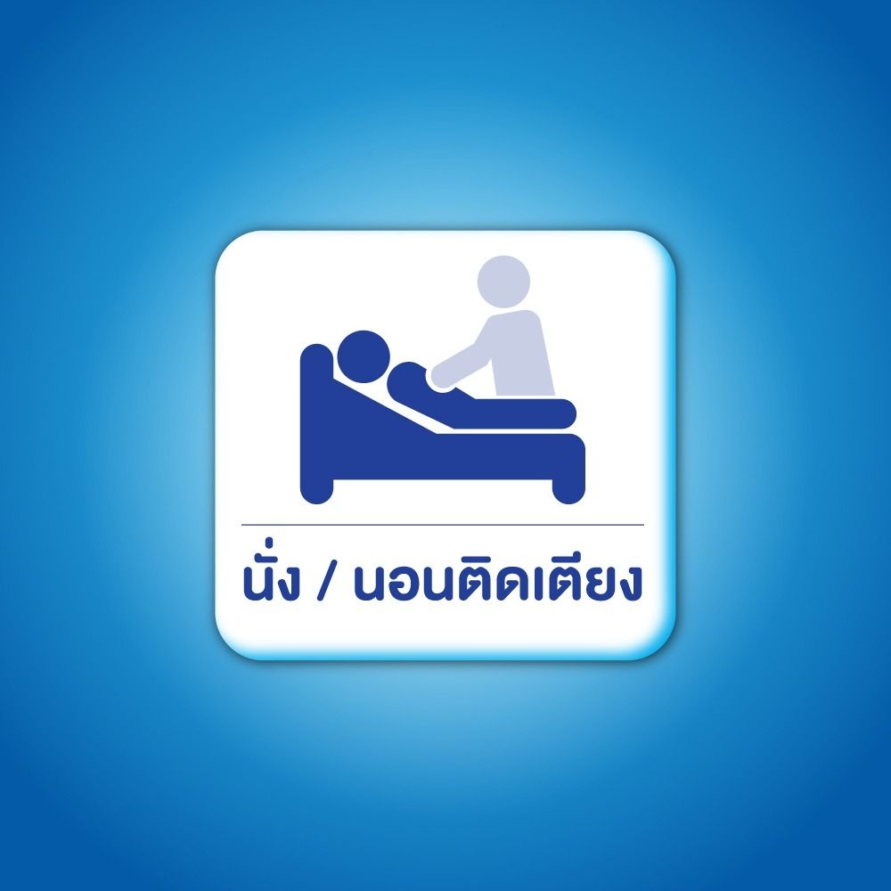 เซอร์เทนตี้ผ้าอ้อมผู้ใหญ่ L 14 ชิ้น