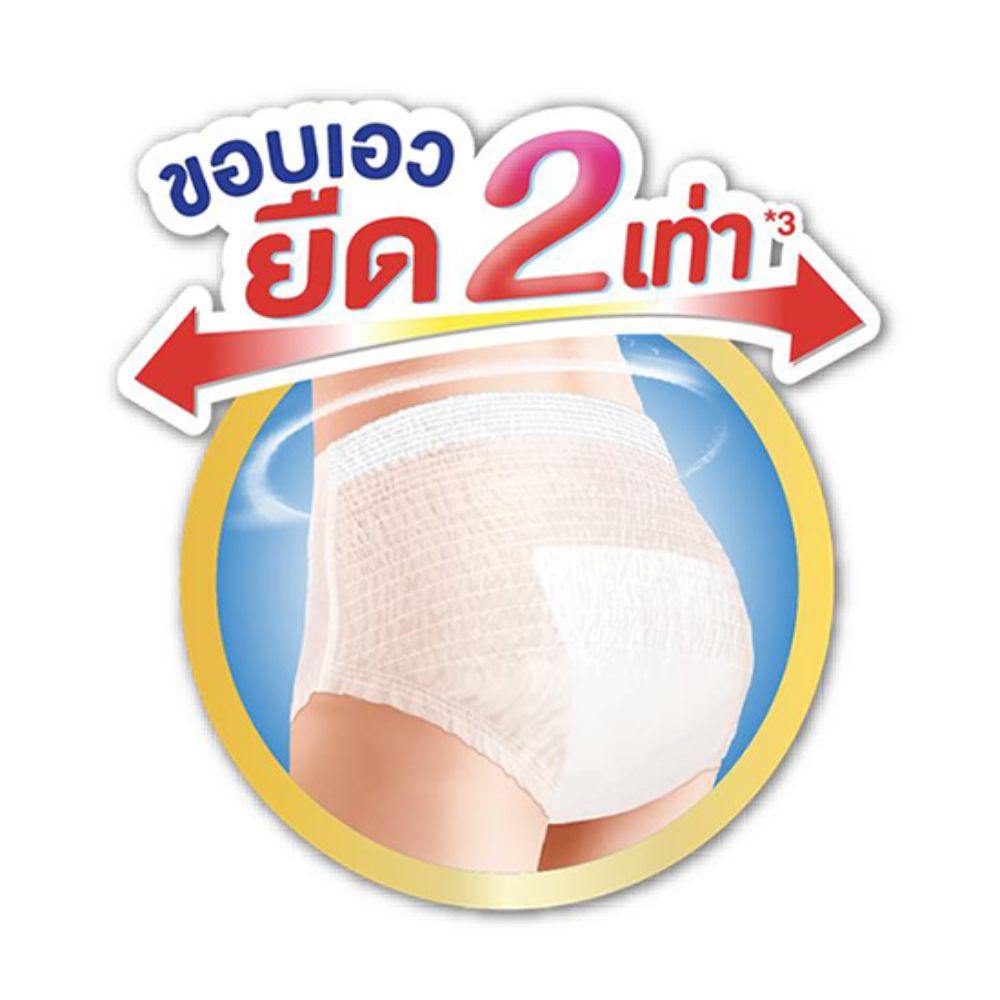 ไลฟ์รี่กางเกงซึมซับมาก M20 ชิ้น