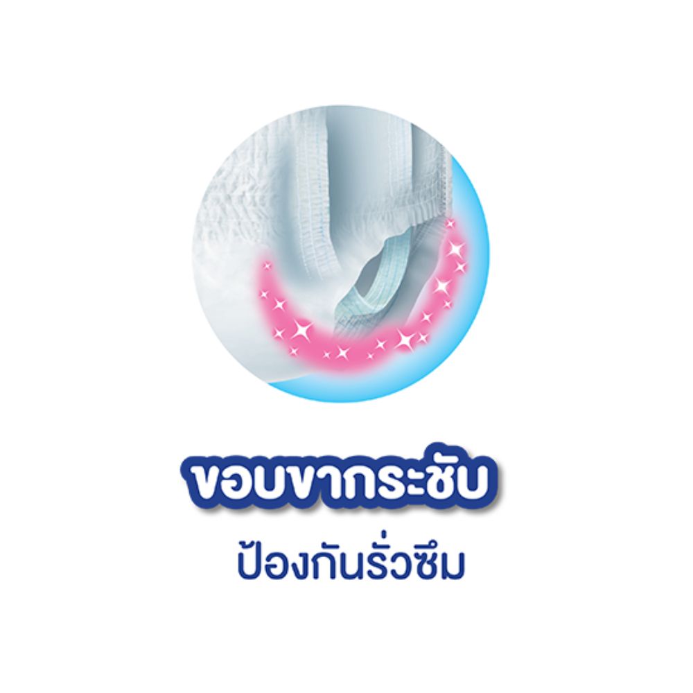 ไลฟ์รี่กางเกงซึมซับมาก M20 ชิ้น
