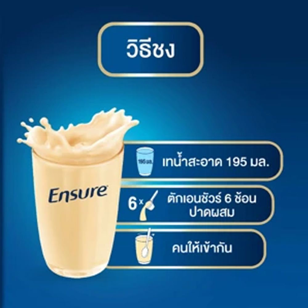 ENSURE GOLD WHEAT 800G