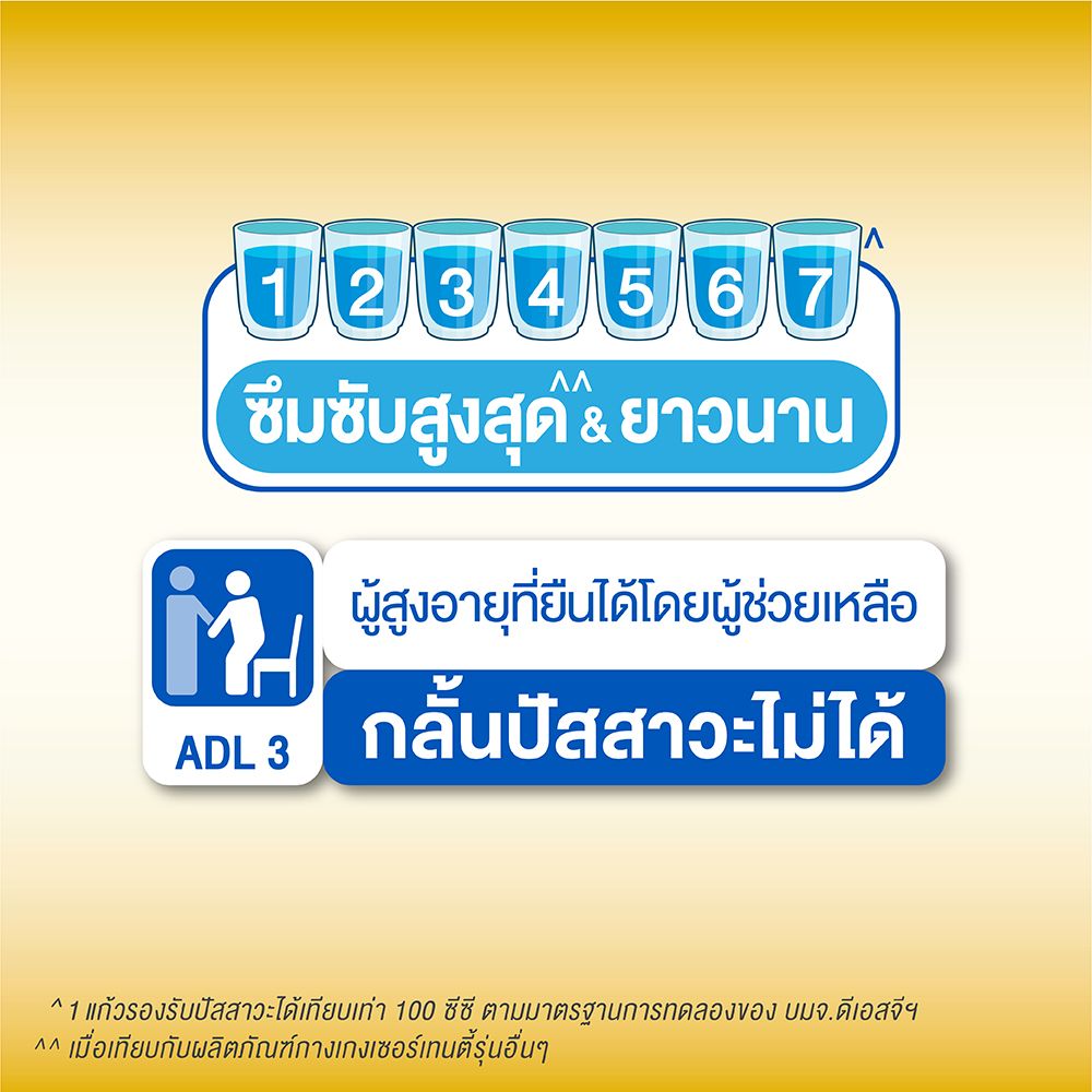 CERTAINTY GOLD PANTS L14