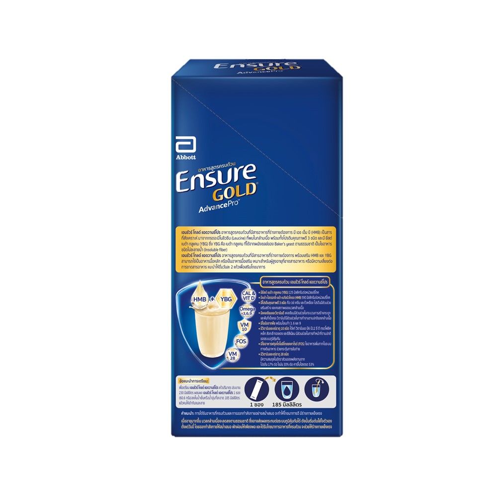 ENSURE SACHET VANILLA 60.6 G PACK 6