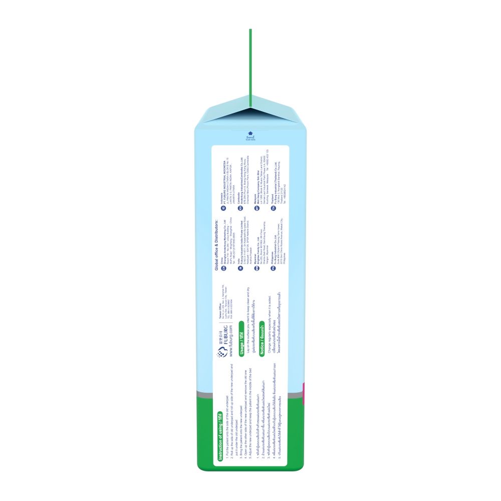 ฟีลฟรีแผ่นรองซึมซับใหญ่พิเศษXXL 8 ชิ้น