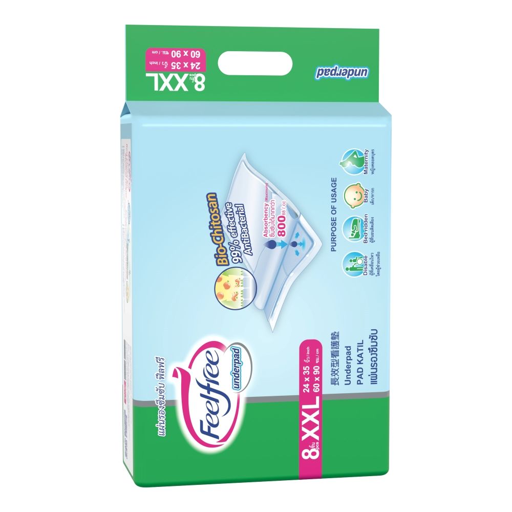 ฟีลฟรีแผ่นรองซึมซับใหญ่พิเศษXXL 8 ชิ้น