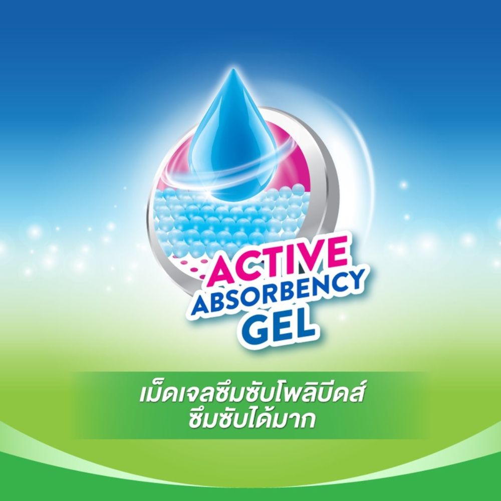 เซอร์เทนตี้ แผ่นเสริมซึมซับ 12 ชิ้น