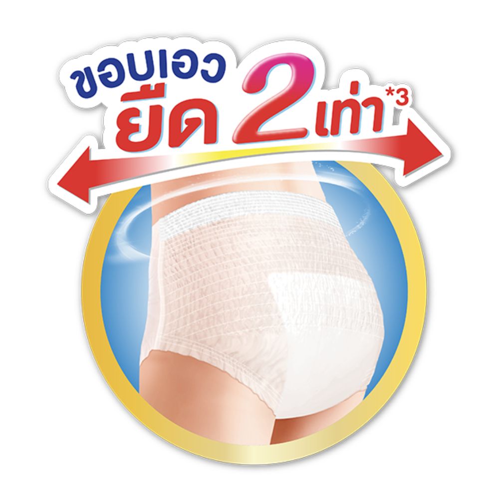 ไลฟ์รี่ กางเกงซึมซับสบาย L16 ชิ้น
