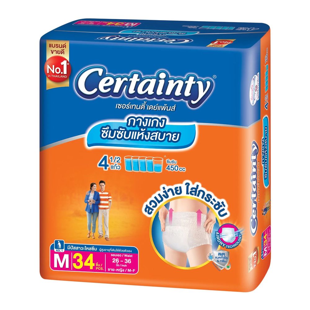 เซอร์เทนตี้กางเกงอนามัยเดย์แพ้นส์ M34