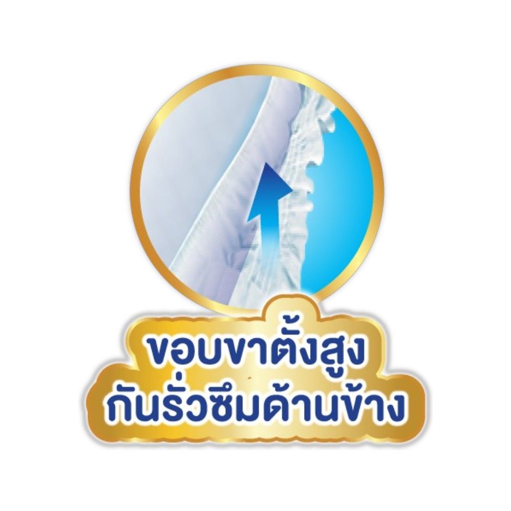ไลฟ์รี่ ผ้าอ้อมผู้ใหญ่ เทปแห้งสบาย M28