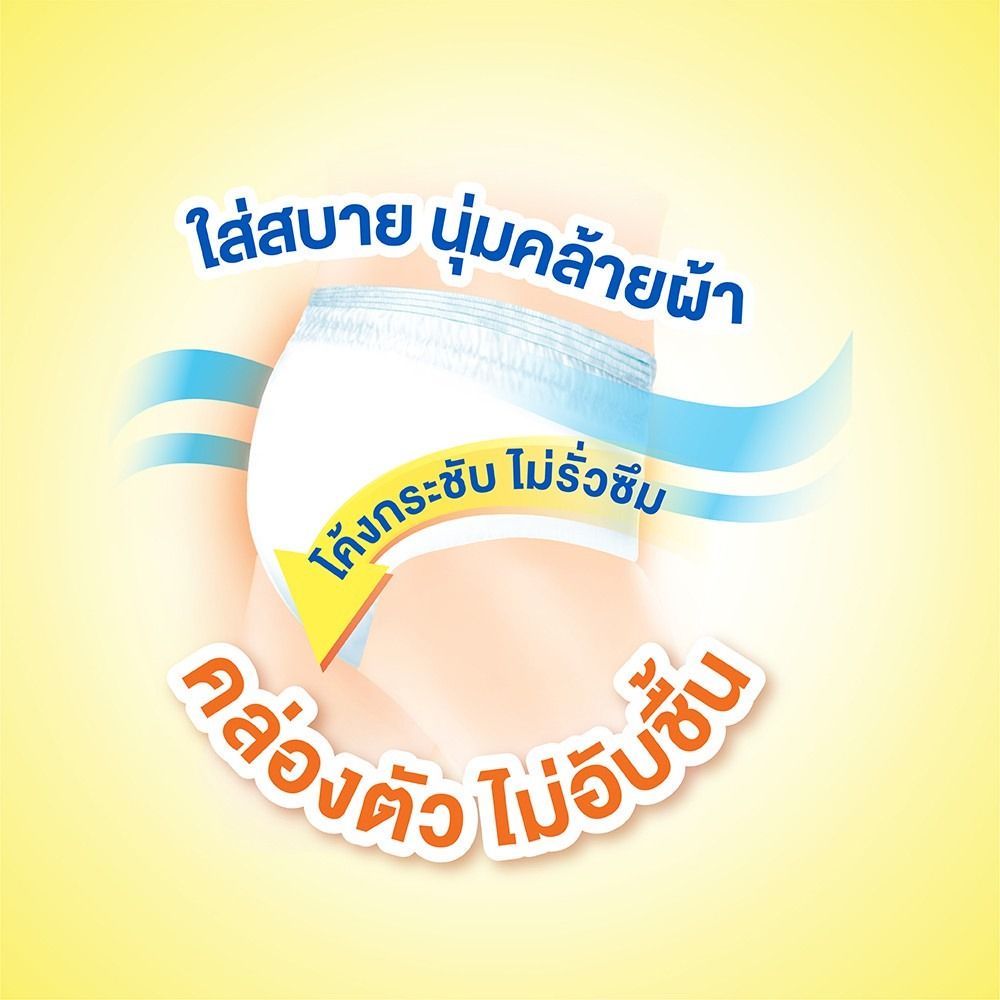 เซอร์เทนตี้ กางเกงอนามัย เดย์แพนส์ ไซส์ XL 8 ชิ้น