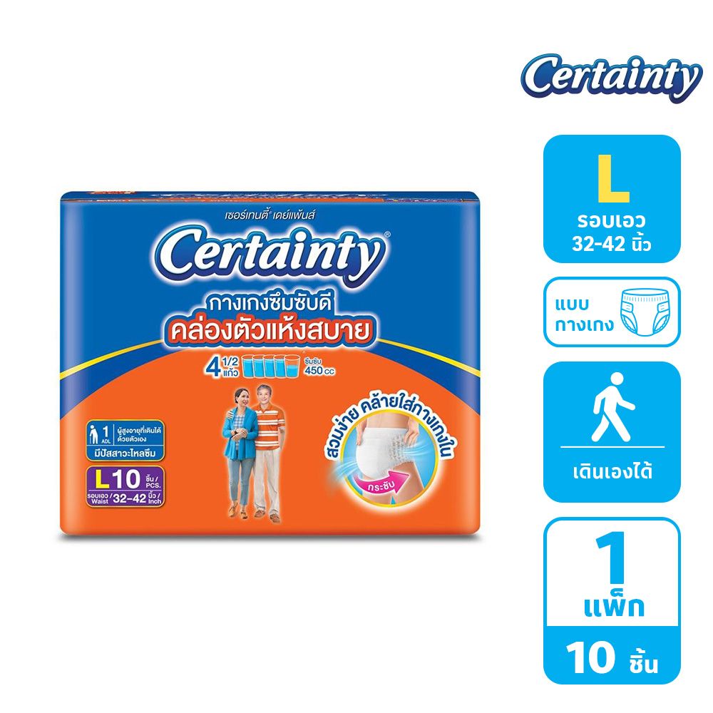 CERTAINTY DAYPANTS RP SIZE L 10 PCS.