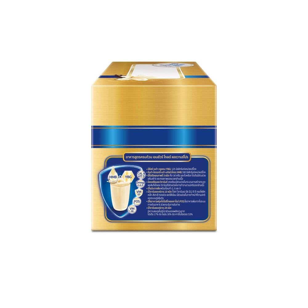 ENSURE GOLD VANILLA 380G X2