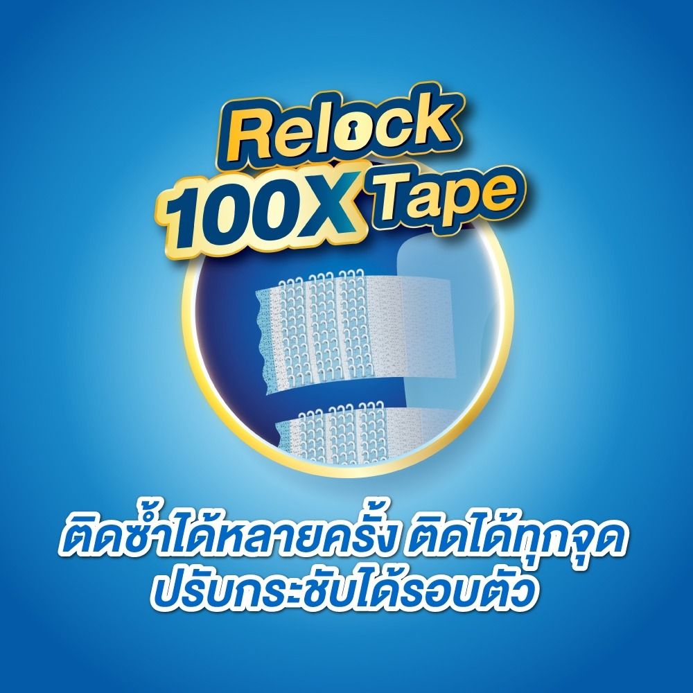 เซอร์เทนตี้ผ้าอ้อมผู้ใหญ่แบบเทป ยกลัง ขนาด M 104 ชิ้น