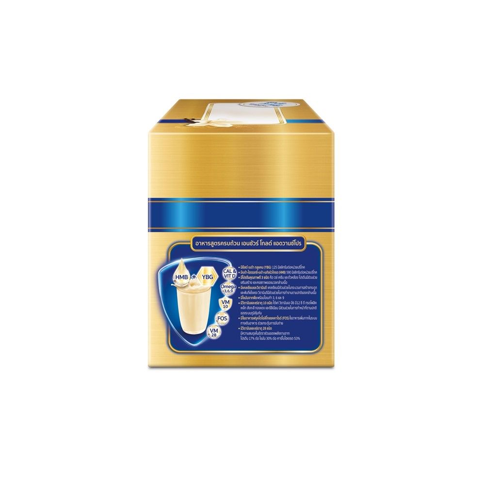 ENSURE GOLD VANILLA 800G X2