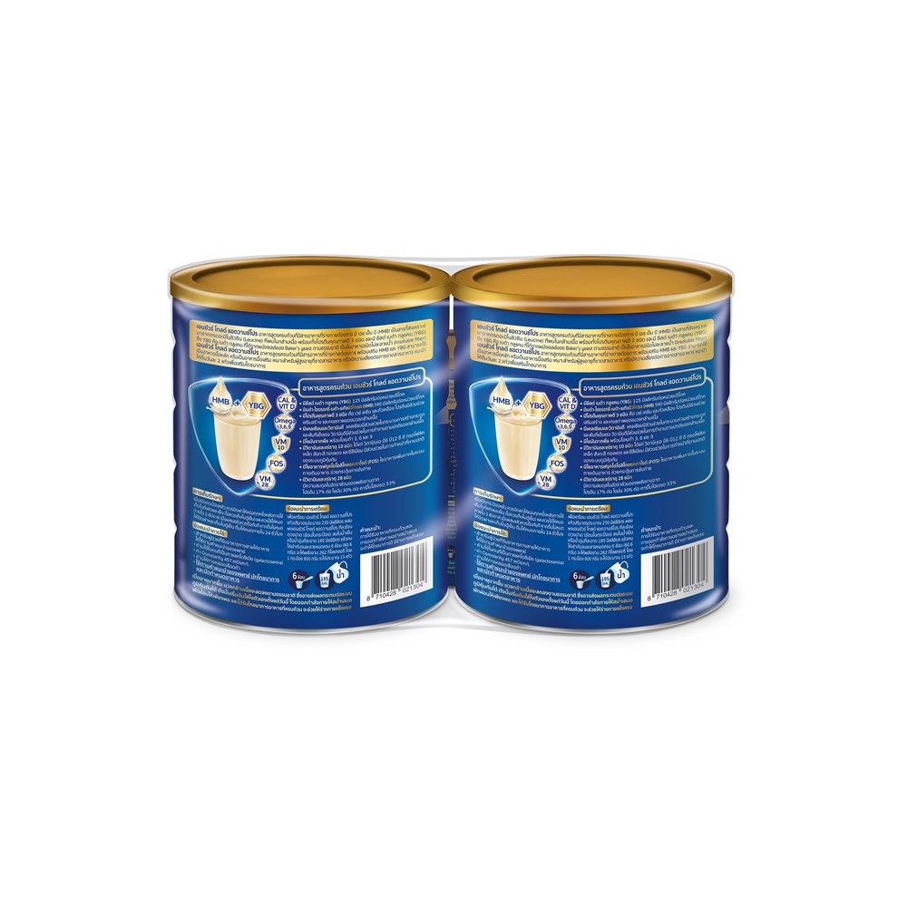 ENSURE GOLD VANILLA 800G X2 FREE 380G.