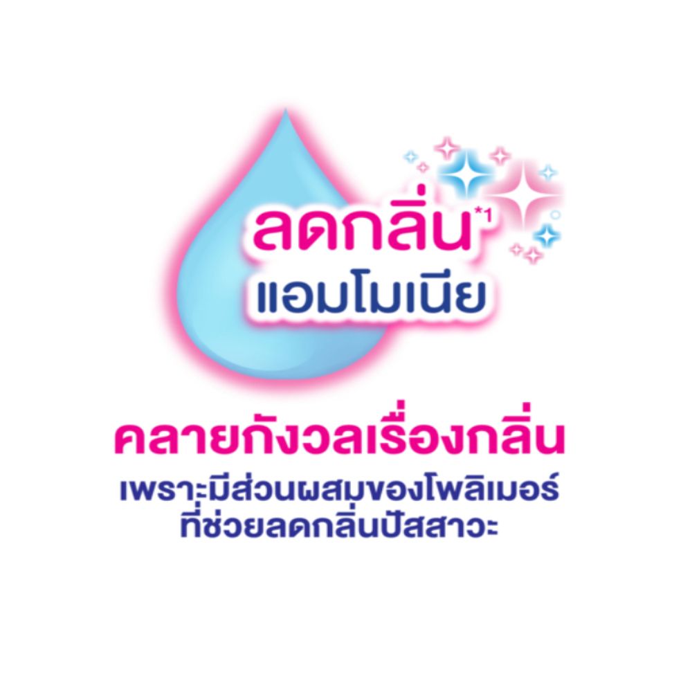 ไลฟ์รี่ แผ่นซึมซับปัสสาวะเล็ด 200 ซีซี 10 ชิ้น
