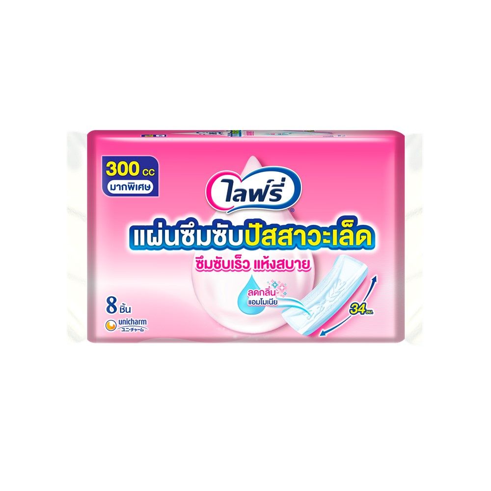 LIFREE INCONTINENCE PAD 300 CC. 8 PCS.