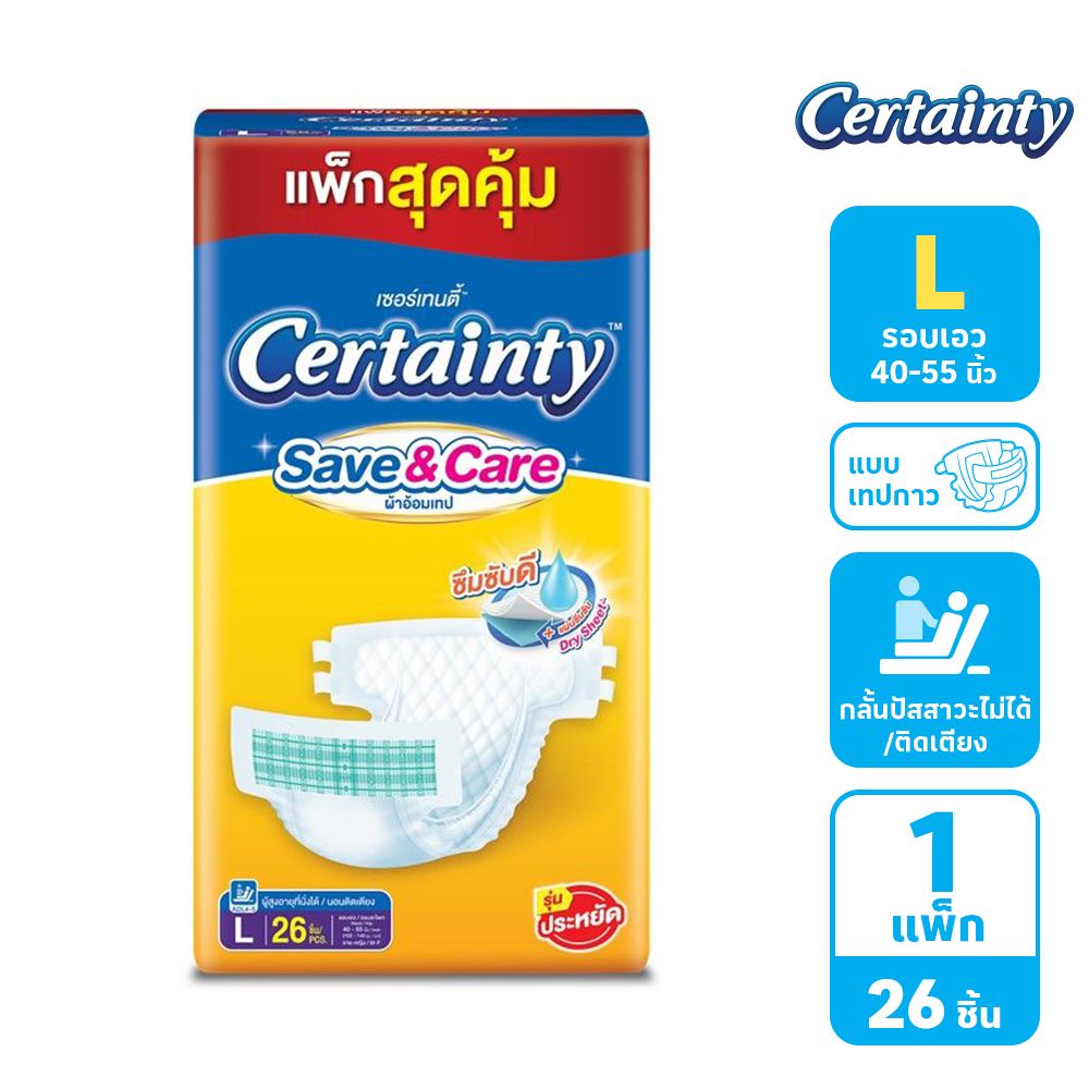 CERTAINTY TAPE SAVE AND CARE SIZE L 26 PCS.