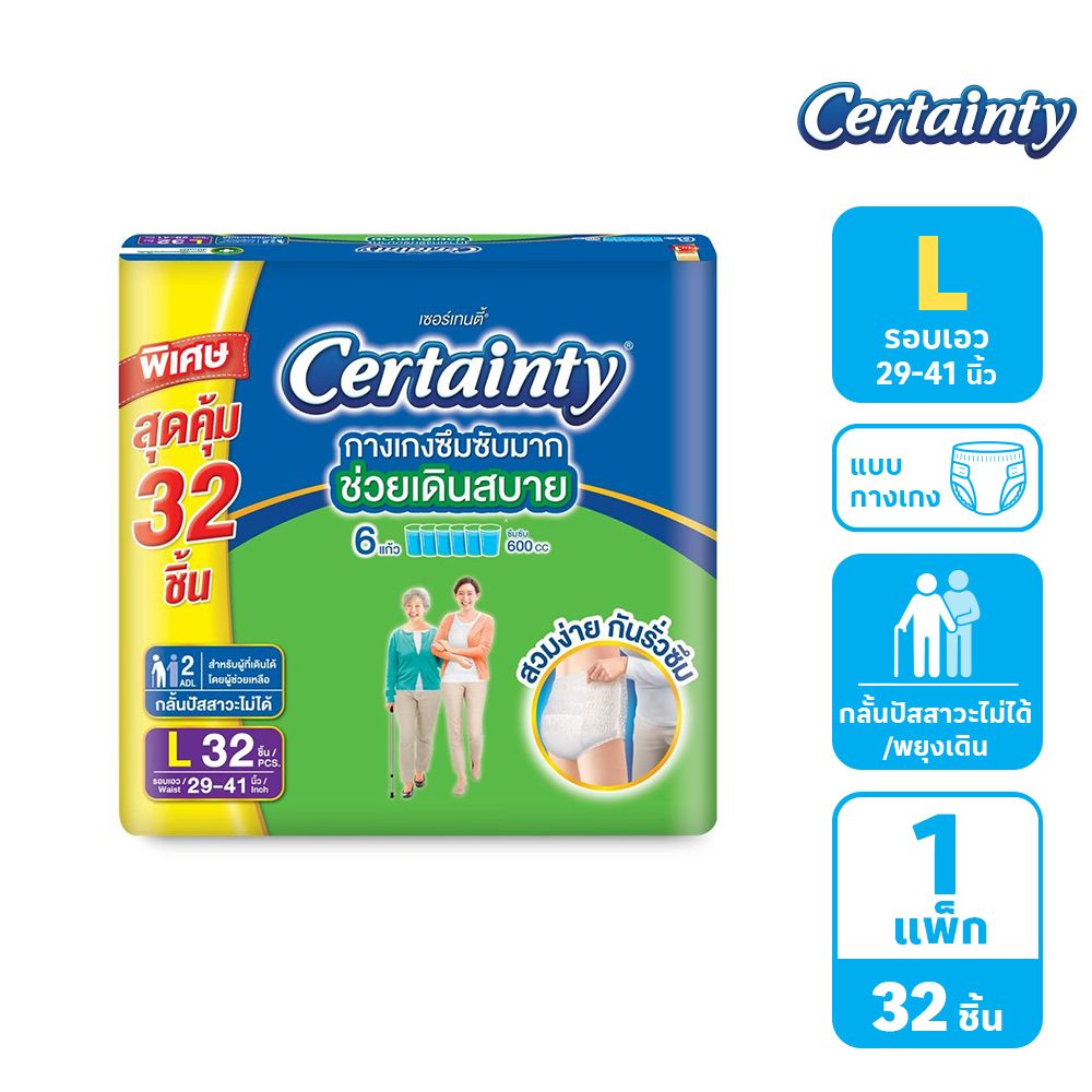 CERTAINTY SUPER ABSORBENCY PANTS L 32 PCS.