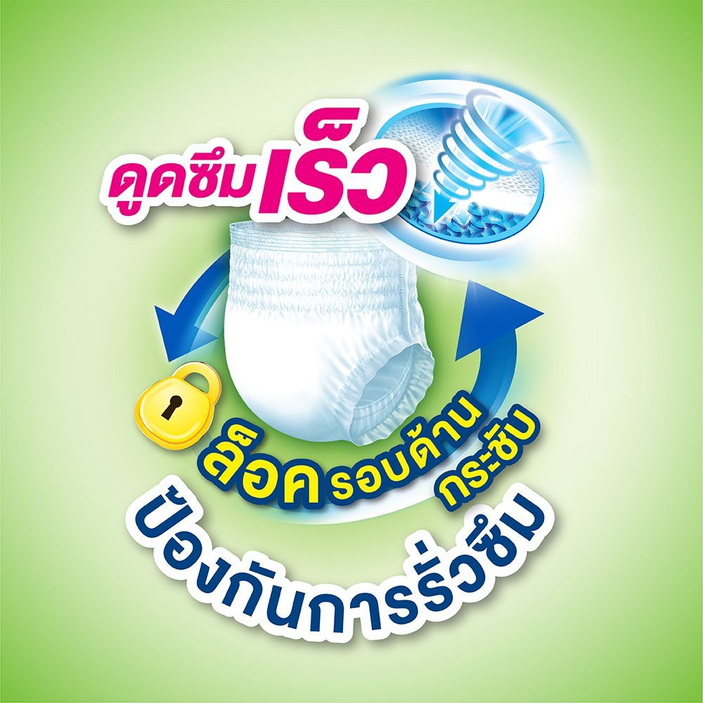 เซอร์เทนตี้ กางเกงซึมซับมาก L 32 ชิ้น