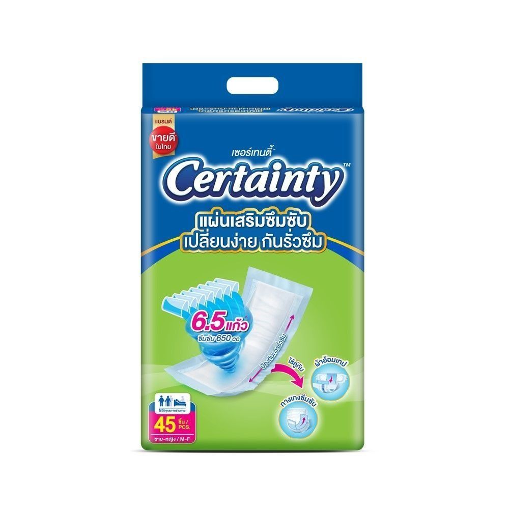 CERTAINTY SUP PAD 45 PCS.
