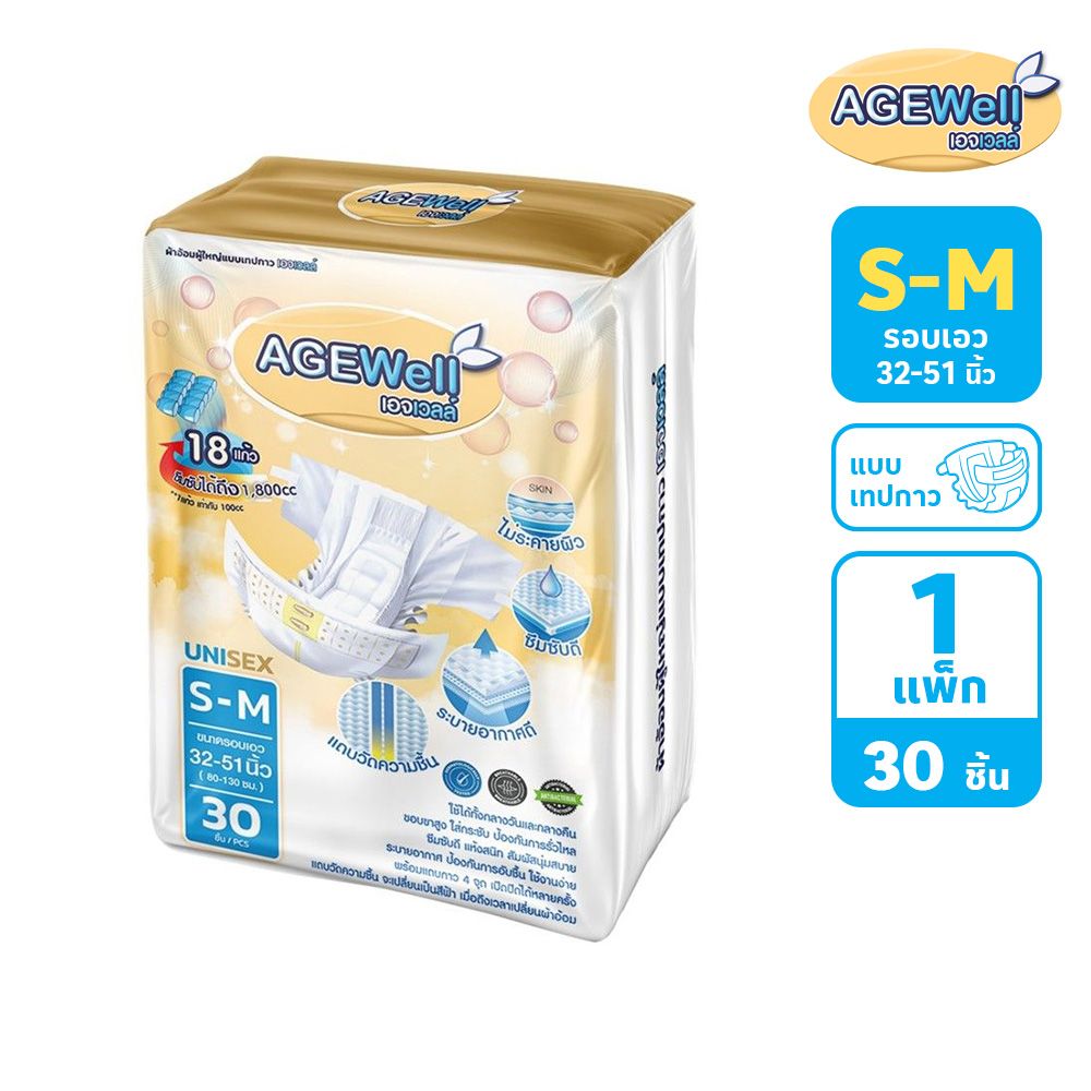 AGEWELL ADULT DIAPER TAPE SIZE S-M 30 PCS.