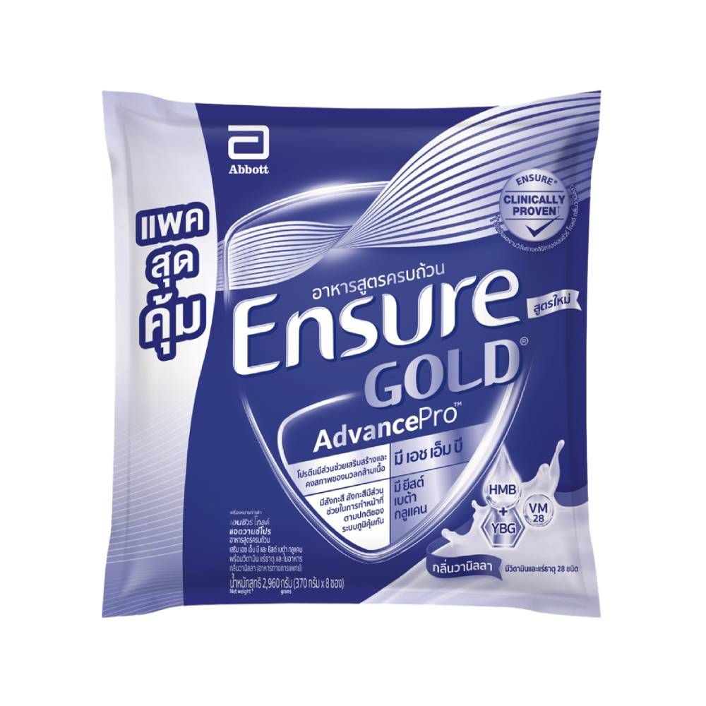 ENSURE GOLD ADVANCE PRO VANILLA 2960 G