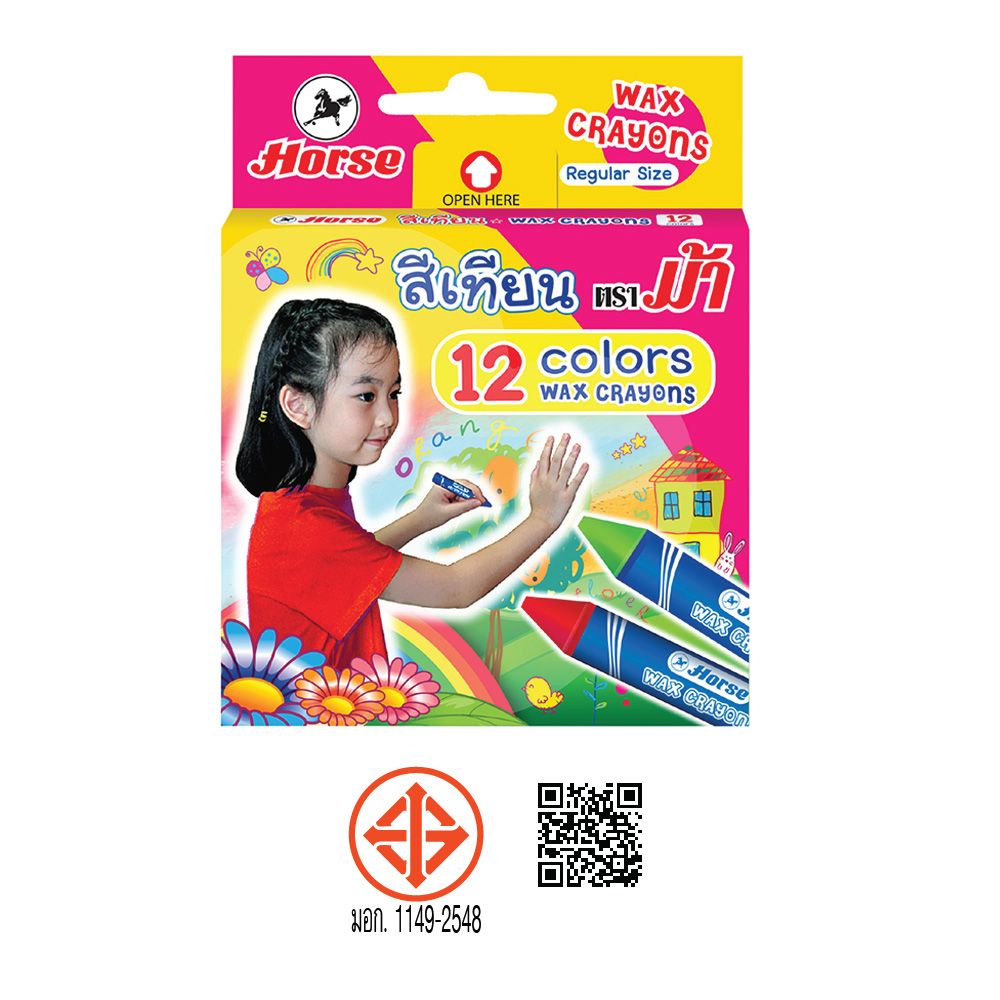 ตราม้า สีเทียนแท่งสั้น12สี กลาง