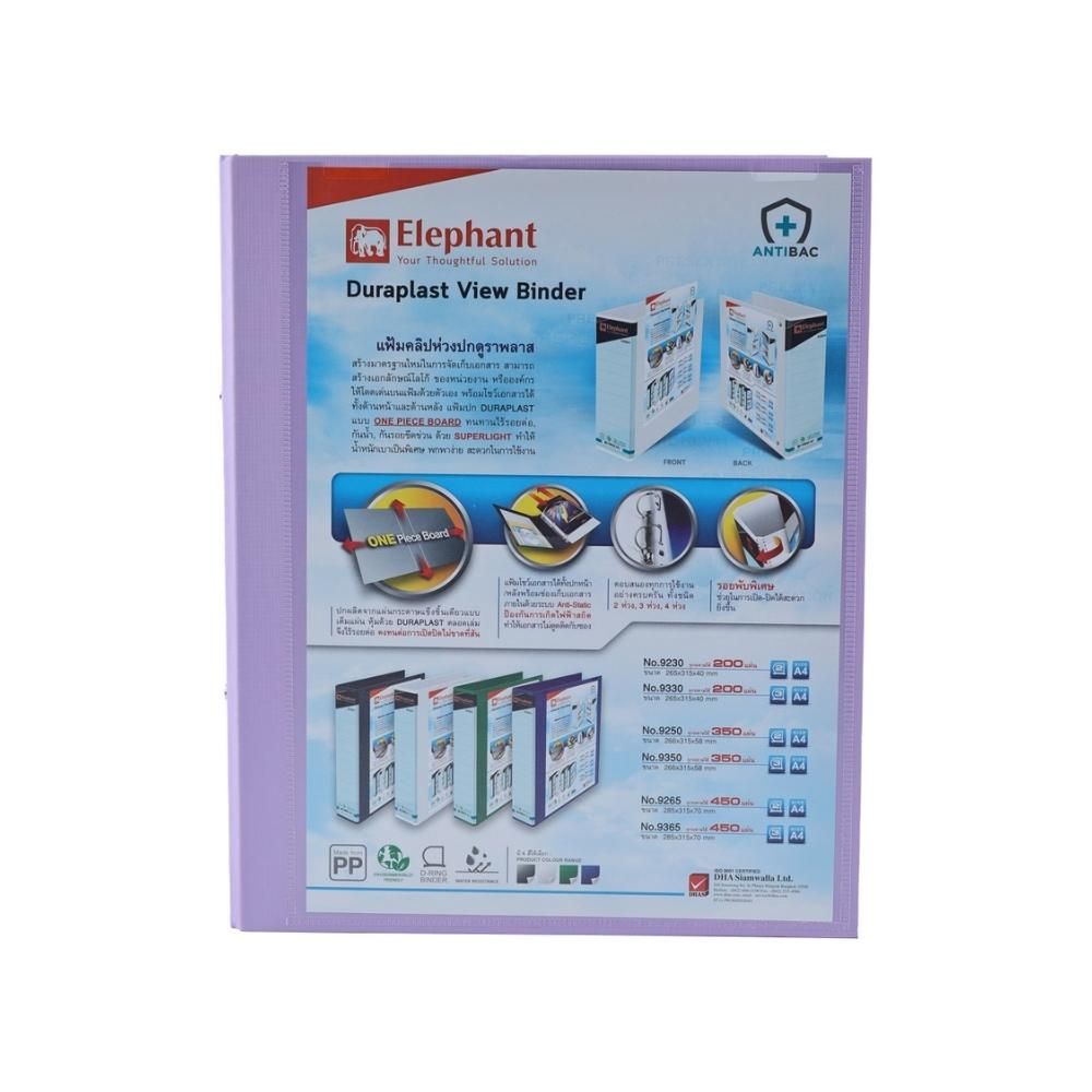 ELP DURA 2R 221VB LAVENDER