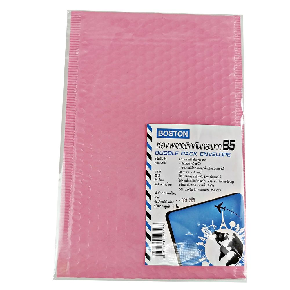 BOSTON BUBBLEPACK ENVELOPE #B5 (20X25+4 CM.)