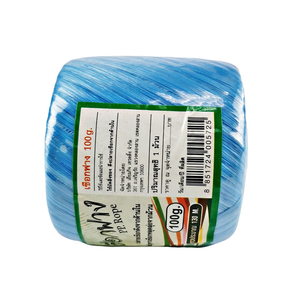 BOSTON เชือกฟาง 100G. (130 ม.)