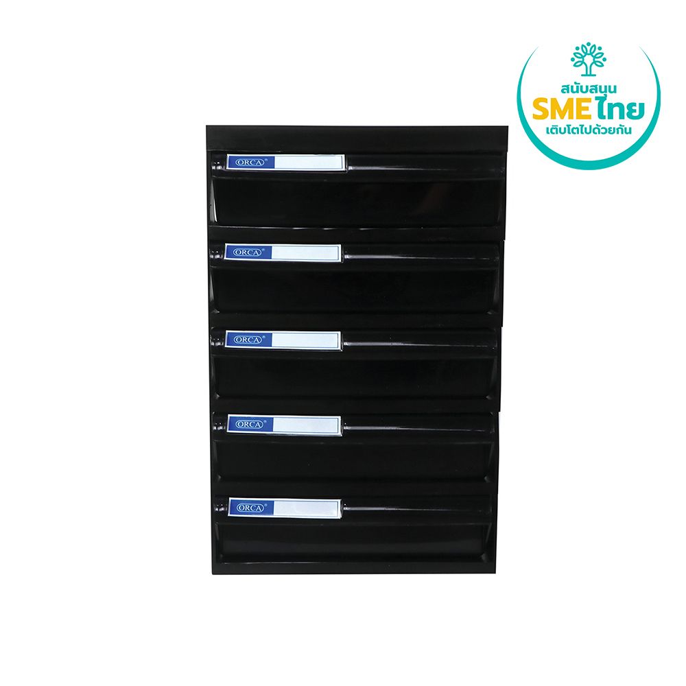 ORCA DRAWER CABINET BLACK CFB-5