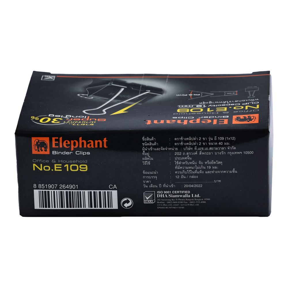ELP BINDER CLIP 40MM (1X12) E109