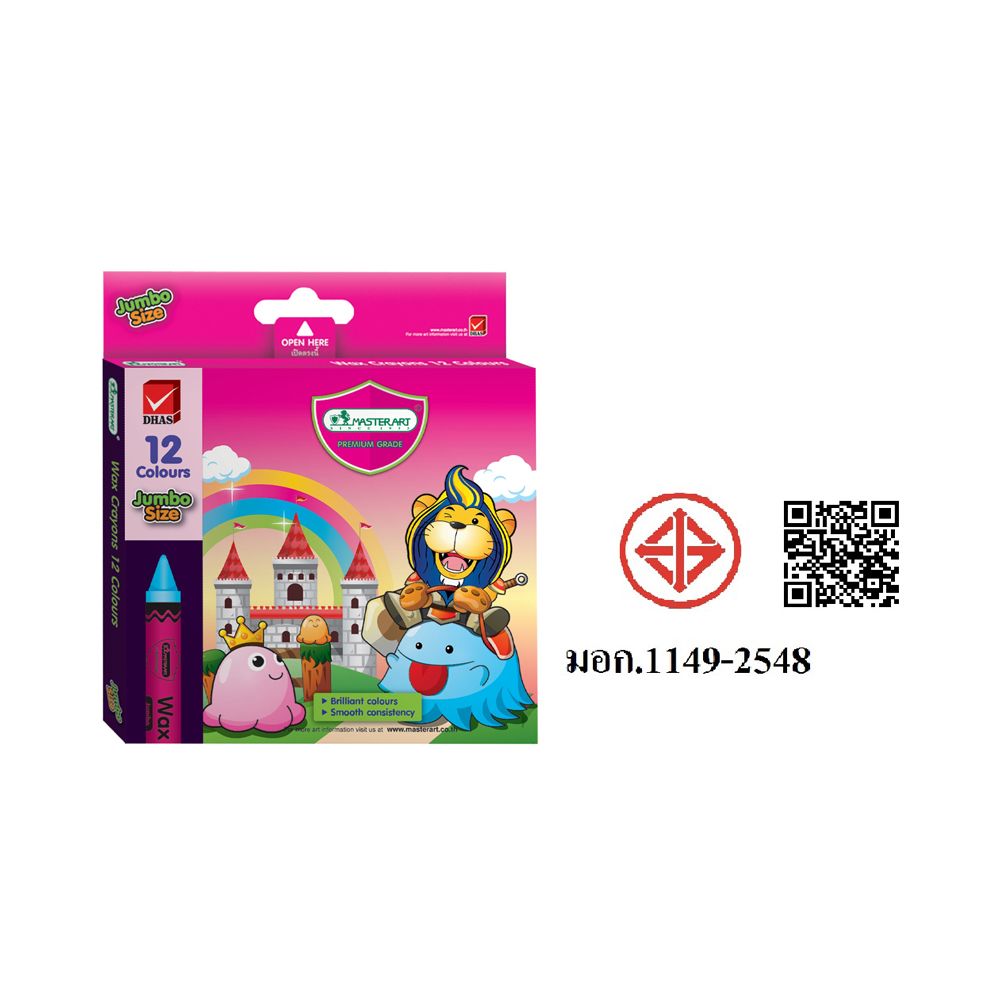 WAX CRAYONS(JUMBO SIZE)12 COLOUR