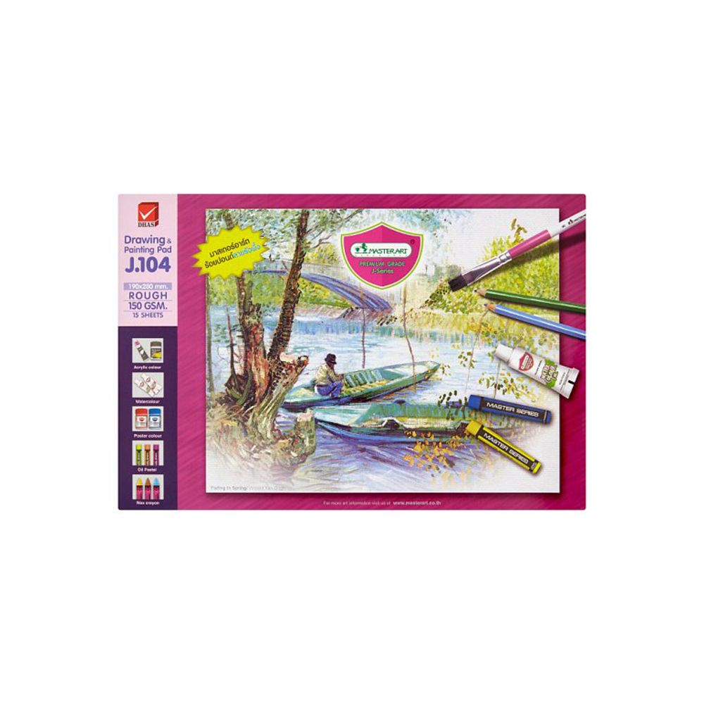 M ART SKETCH BOOK J104 150G 15SH