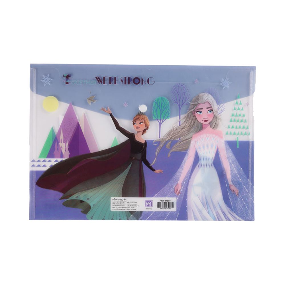 แฟ้มกระดุม F4 FROZEN #FRN-OS07