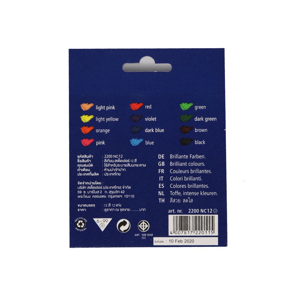 สเต็ดเลอร์ สีเทียน นอริส 12 สี