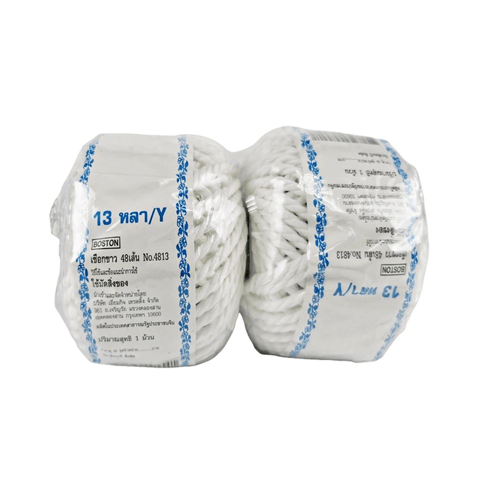BOSTON เชือกขาวใหญ่ 48 เส้น 13 หลา P.2