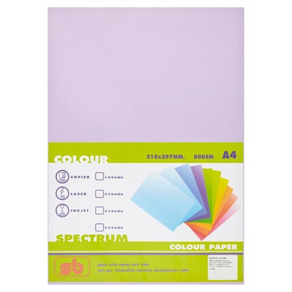 SOMBOON COLOR PAPER 80G A4 100SH