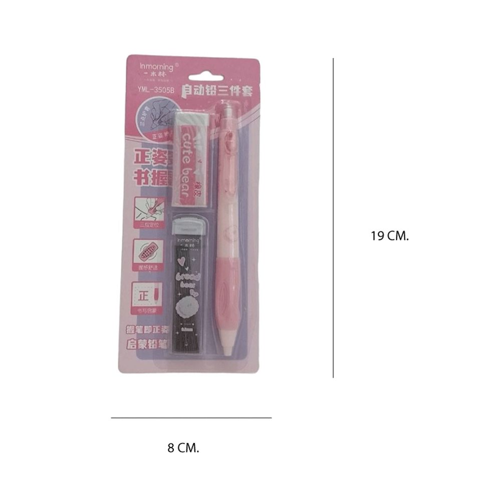 เซ็ตดินสอกด+ไส้ดินสอ+ยางลบ (คละแบบ)