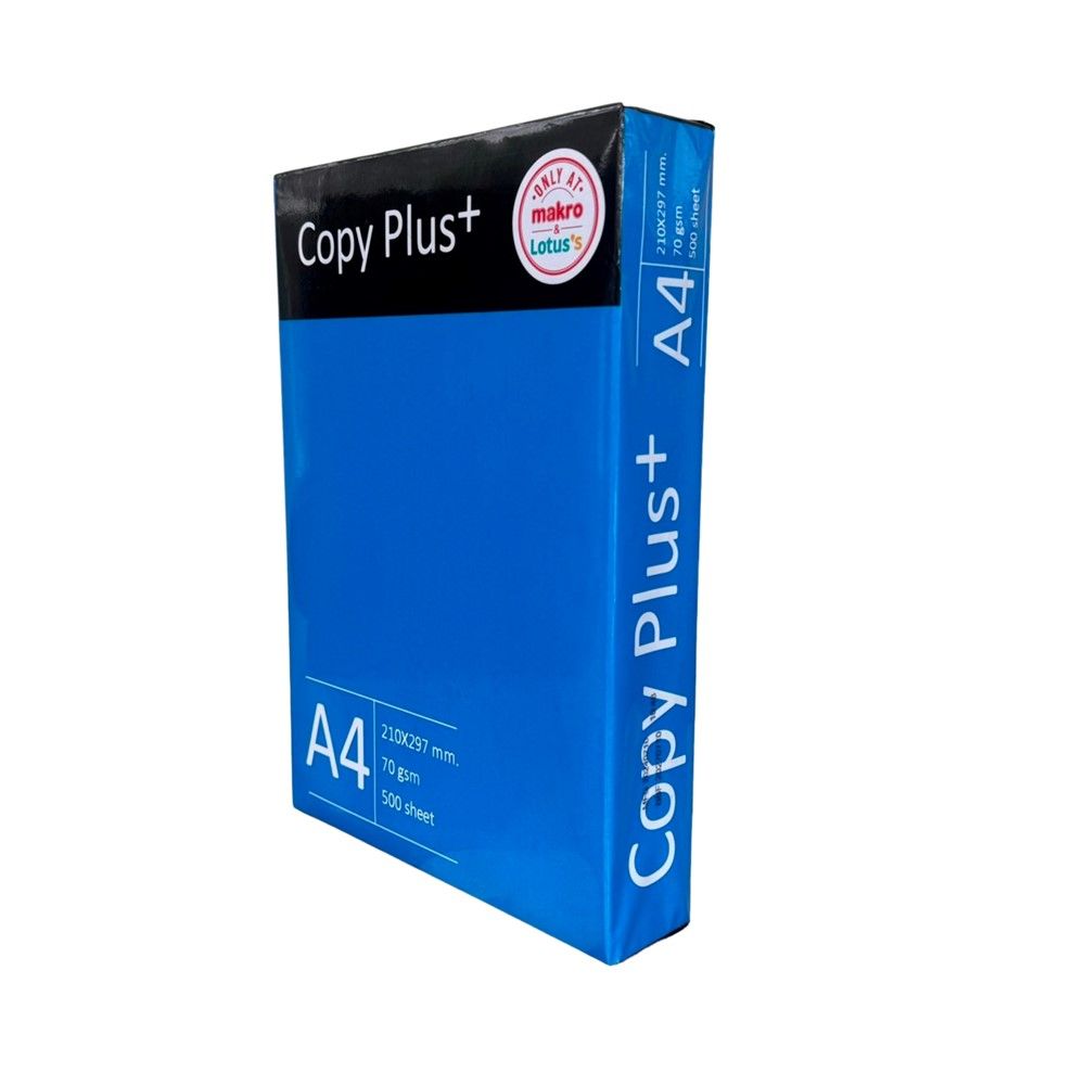 ก็อปปี้พลัส กระดาษถ่ายเอกสาร A4 70G 500 แผ่น